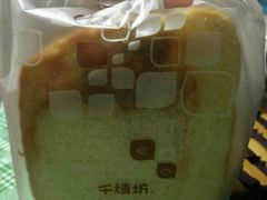 -千禧坊(沃尔玛店)