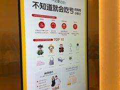 -新罗免税店