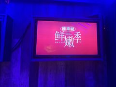 -蛙来哒(汇一城黑金冠店)