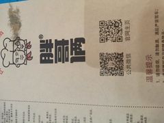 -胖哥俩肉蟹煲(世茂国际广场店)