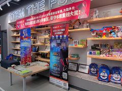 -斯坦星球AI编程·机器人科创·乐高科学·信奥·思维·专注力·STEM·竞赛考级(高新区绿宝广场龙湖狮山天街学习中心)