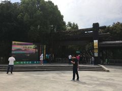 -天目湖山水园