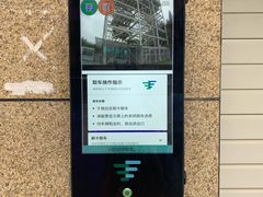 -万隆城市广场(龙阳大道店)