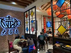 -大壶春生煎(四川中路店)