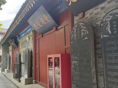 -万寿八仙宫