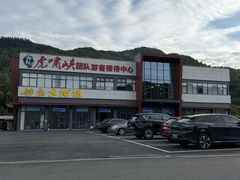 -虎啸峡漂流
