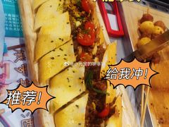 -通海俄式烧烤·俄罗斯大串(嵩山路店)