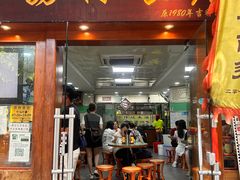 -荔林食店(西华路店)