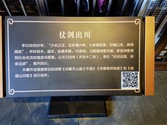 -敬亭山风景名胜区