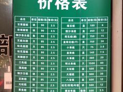 菜单-江南春(中山中路店)