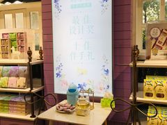 -苏小糖(鼓浪屿三丘田花园店)