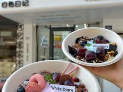 -白色日记·手作酸奶(麦凯乐店)