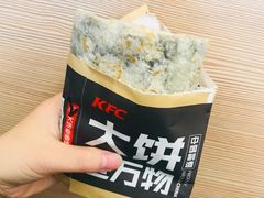 -肯德基(花园店)
