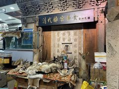 -乔家满族八大碗(流水沟店)