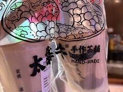 -太犇牛手作茶铺(江北虹悦城店)