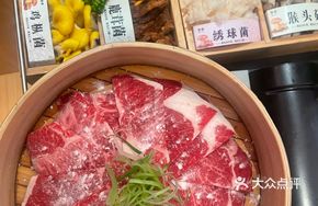 Pumpkin Truffle Steamed Egg