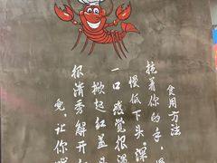 -指爱龙虾(金杨路总店)