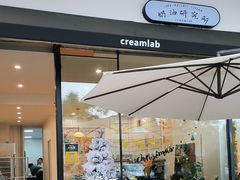 -PANDA QUEEN熊猫女王(成都店)