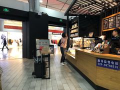 -星巴克(西安机场1店T3到达店)