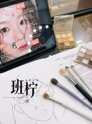 点击看大图 -班柠美妆·化妆私教(汉中路店)
