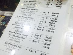 珍妮曲奇&nbsp;Jenny&nbsp;Bakery(尖沙咀店)-珍妮曲奇聪明小熊(尖沙咀店)