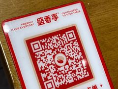 -盛香亭热卤(永旺梦乐城店)