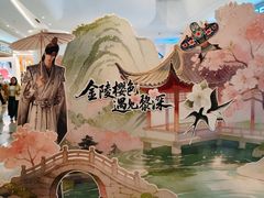 -金茂览秀城