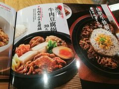 -味千拉面(南昌杉杉奥特莱斯广场店)