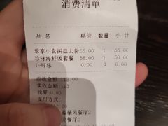 -蓝精灵乐园·世茂精灵之城主题乐园