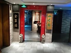 -北京京伦饭店