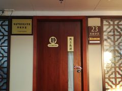 -广州中医药大学第一附属医院(总院)