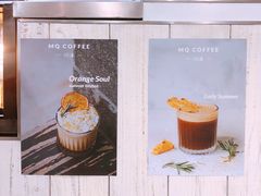 -明谦·Coffee&Cocktail Bar(美您公园店)