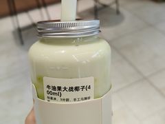 -果呀呀(国金街店)