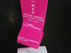 -谷田稻香·砂锅菜(汇暻广场店)