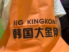 -韩国大金刚烤肉·料理(印象城店)