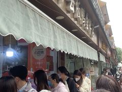 -章云板鸭(总店)
