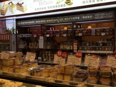 -红宝石·鲜奶小方(昌里店)