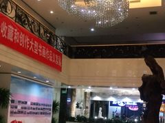 -奥加美术馆