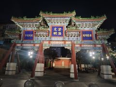 -沧州文庙