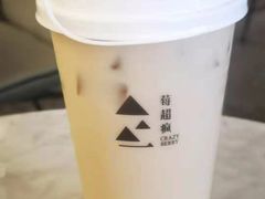 -莓超疯