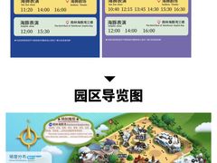 -杭州长乔极地海洋公园