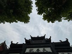 -武汉五月花大酒店(武昌火车站中南路地铁站店)