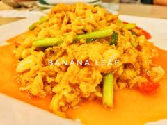 咖喱蟹粉-香蕉叶餐厅(是隆店)
