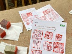 -天朝元辅-徐州民俗博物馆