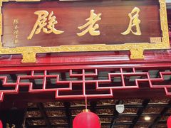 -钦赐仰殿道观