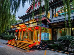 -鹊华居·地道鲁菜·海鲜·融合味(大明湖店)