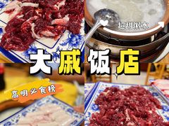 -大戚饭店(泰华路店)
