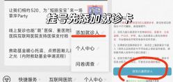 -重庆医科大学附属儿童医院(两江院区)