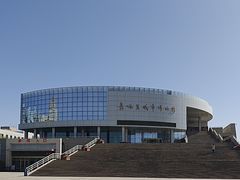 -嘉峪关城市博物馆