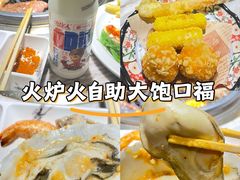 -火炉火自助餐(喜隆多店)